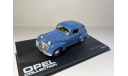 Opel Olympia (IXO Altaya) 1/43, масштабная модель, scale43