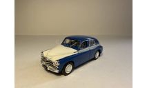 ГАЗ M20 Победа 1/43, масштабная модель, 1:43