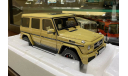 1/18 Mercedes AMG G 63 Almost Real, масштабная модель, Mercedes-Benz, 1:18