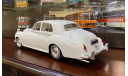 1/18 Rolls Royce Silver Cloud II 1960 (Minichamps), масштабная модель, scale18, Rolls-Royce