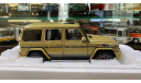 1/18 Mercedes AMG G 63 Almost Real, масштабная модель, Mercedes-Benz, 1:18