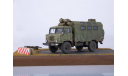 Сборная модель газ 66  кунг (KIT) AVD Models, сборная модель автомобиля, 1:43, 1/43