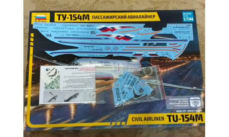Ту-154М, сборные модели авиации, Звезда, scale144, Туполев