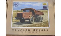 Сборная модель МАЗ 530, сборная модель автомобиля, AVD Models, 1:43, 1/43