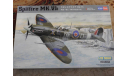 Hobby Boss 83205 Supermarine Spitfire Mk.Vb, сборные модели авиации, scale32