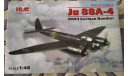 Ju 88A 4 + маски, сборные модели авиации, Junkers, ICM, scale48