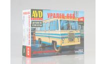 Сборная модель Автобус Уралец-66Б, сборная модель автомобиля, AVD Models, 1:43, 1/43