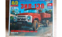 AVD Models ЗИЛ-130, сборная модель автомобиля, 1:43, 1/43