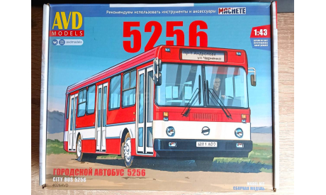 AVD Models Городской Автобус 5256, сборная модель автомобиля, ЛиАЗ, 1:43, 1/43