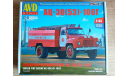 AVD Models АЦ-30(53)-106Г, сборная модель автомобиля, scale43, ГАЗ