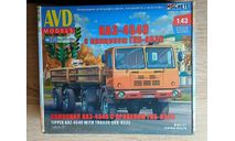 AVD Models КАЗ-4540 с прицепом ГКБ-8535, сборная модель автомобиля, scale43