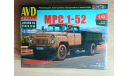 AVD Models МРС 1-52, сборная модель автомобиля, ГАЗ, 1:43, 1/43