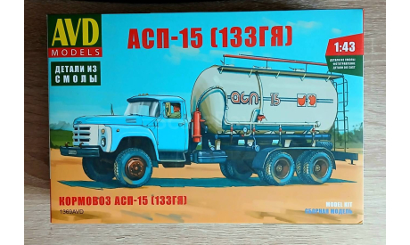 AVD Models АСП-15 (133ГЯ), сборная модель автомобиля, ЗИЛ, 1:43, 1/43