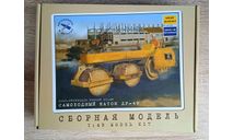AVD Models Каток ДУ-49, сборная модель автомобиля, 1:43, 1/43