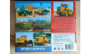Avd Models СД-802, сборная модель автомобиля, 1:43, 1/43