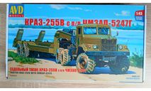 AVD Models КРАЗ-255В с п/п ЧМЗАП-5247Г, сборная модель автомобиля, scale43