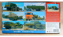 AVD Models КРАЗ-255В с п/п ЧМЗАП-5247Г, сборная модель автомобиля, scale43