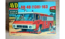 AVD Models  АЦ-40 (130)-163, сборная модель автомобиля, scale43