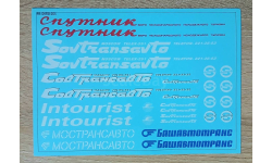Декаль ИКАРУС