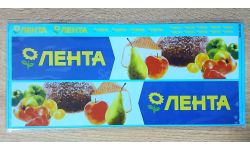 Декаль п/п ЛЕНТА