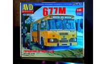 ЛиАЗ 677М, сборная модель автомобиля, AVD Models, 1:43, 1/43