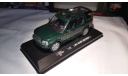 Land Rover Range Rover Discovery 3 (2004-2009) 1/43, масштабная модель, High Speed, scale43