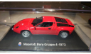 Maserati Bora Gruppo 4 - 1973 (Leo Models) Scale 1/43, масштабная модель, scale43