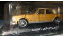 Cadillac Seville (1976-1979) first generation. 1/43., масштабная модель, Del Prado, scale43