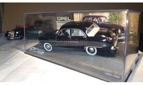 Opel Kapitän ’54 (1953-1955) 1/43, масштабная модель, Opel Collection, 1:43