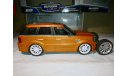 Land Rover Range Rover Sport (2010) 1/43, масштабная модель, Autotime collection (Saico), scale43