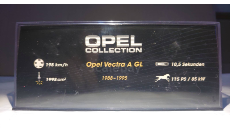 Opel Vectra A GL (1988-1995) 1/43, масштабная модель, Opel Collection, scale43