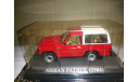 Nissan Patrol (1984) Altaya 1/43, масштабная модель, scale43