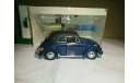 VW Beetle closed Cabriolet 1/43, масштабная модель, Volkswagen, Cararama (Hongwell), scale43