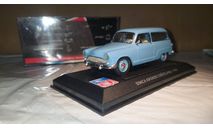 Simca Aronde Chatelaine (1961). IXO for Altaya. Scale 1:43, масштабная модель, scale43