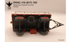 ППНС-110 (817) 193