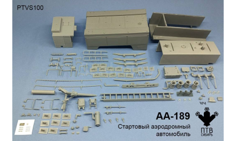 АА-40(4310)-189 Аэродромный пожарный автомобиль, масштабная модель, ПТВ Сибирь, scale43