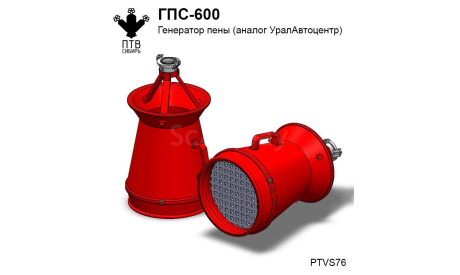 ГПС-600 (Аналог УралАвтоцентр), масштабная модель, ПТВ Сибирь, scale43