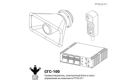 СГС-100, масштабная модель, ПТВ Сибирь, scale43