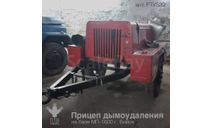 Дымосос прицепной на базе МП-1600 (г. Бийск), масштабная модель, ПТВ Сибирь, scale43