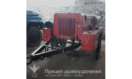 Дымосос прицепной на базе МП-1600 (г. Бийск), масштабная модель, ПТВ Сибирь, scale43