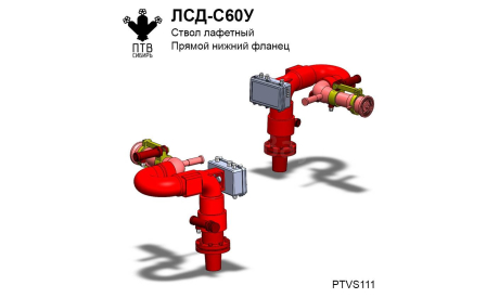 ЛСД-С60У ствол лафетный, масштабная модель, ПТВ Сибирь, scale43