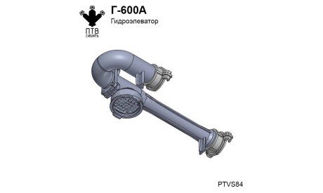 Гидроэлеватор Г-600А, масштабная модель, ПТВ Сибирь, scale43