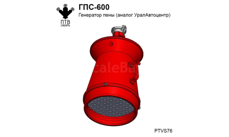 ГПС-600 (Аналог УралАвтоцентр), масштабная модель, ПТВ Сибирь, scale43