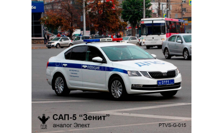 САП-5 ’Зенит’ (аналог Элект), масштабная модель, ПТВ Сибирь, scale43