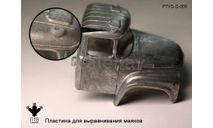 Пластина для выравнивания маяков, масштабная модель, ПТВ Сибирь, scale43