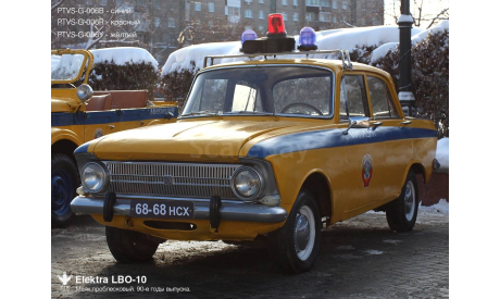 Маяк проблесковый Elektra LBО-10, неокрашенный, масштабная модель, ПТВ Сибирь, scale43