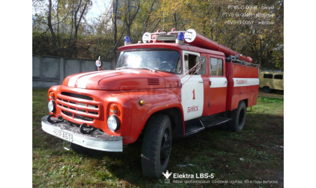 Маяк проблесковый Elektra LBS-5, неокрашенный (широкая основа, 80-е годы)., масштабная модель, ПТВ Сибирь, scale43