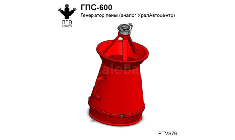 ГПС-600 (Аналог УралАвтоцентр), масштабная модель, ПТВ Сибирь, scale43