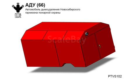 АДУ (66) Новосибирск, масштабная модель, ПТВ Сибирь, scale43
