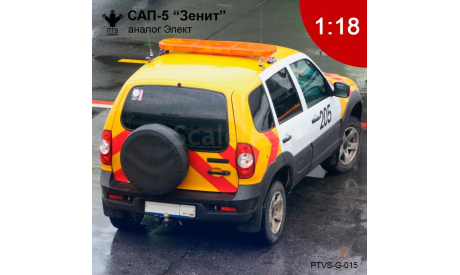 САП-5 ’Зенит’ (аналог Элект), масштабная модель, ПТВ Сибирь, scale18